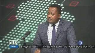 የፕሮጀክቶችን አፈፃፀም በተመለከተ የመንገድ ሥራዎች ኮንስትራክሽን ኮርፖሬሽን ዋና ሥራ አስፈፃሚ ኢንጅነር ዮናስ አያሌው አስተያት