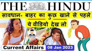 8 January 2023 | The Hindu Newspaper Analysis | 8 January Current Affairs | Editorial Analysis