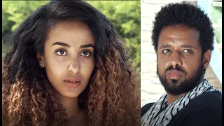 ሼመንደፈር ሙሉ ፊልም Shemendefer Full Ethiopian film 2020