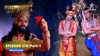 RadhaKrishn | Radha ne Mahadev se maangi sahaayeta | राधाकृष्ण | EPISODE-274 Part 01 #radhakrishna