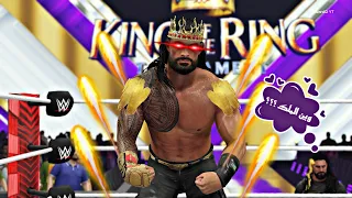 WWE2K23 | رومن رينز الملك ضد فريق ذا شيلد هل اقدر افوز؟؟ 🔥