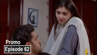 Bharaas Episode 62 - Teaser - ARY Digital Drama