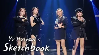 MAMAMOO - Starry Night + Wind Flower [Yu Huiyeol’s Sketchbook Ep 425]