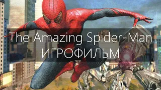 The Amazing Spider-Man [игрофильм]