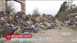 У кількох селах трасою Київ-Чоп знайшли свіжі купи сміття зі Львова