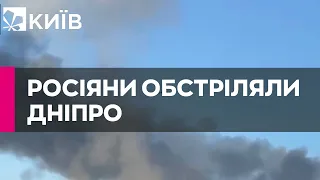 Росіяни обстріляли Дніпро, постраждала енергетична інфраструктура