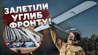 ⚡️Росіян НАКРИЛИ НЕВИДИМІ ДРОНИ! Розвідка запустила УКРАЇНСЬКИЙ КОМПЛЕКС, який бачить усі БАЗИ РФ