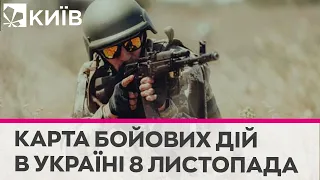 Карта бойових дій в Україні станом на 8 листопада