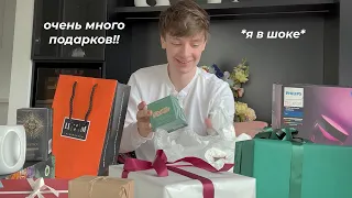 МОЙ 25 ДЕНЬ РОЖДЕНИЯ! ЧТО МНЕ ПОДАРИЛИ?