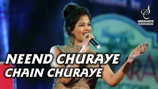 NEEND CHURAYE CHAIN CHURAYE | GUL SAXENA | LATA MANGESHKAR | SIDDHARTH ENTERTAINERS