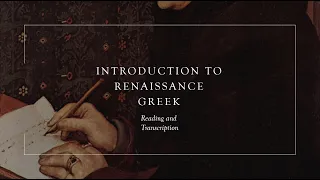 Introduction to Reading Renaissance Greek