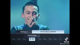 Милохин победил в шоу