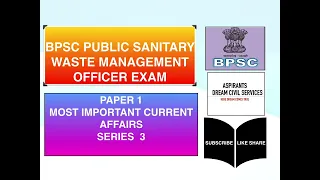 BPSC Public Waste Management Officer Important Current Affairs Series 3 | Paper 1 Important Topics