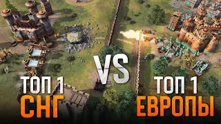 БИТВА ЗА ТОП 1 💪 Age of Empires IV PRO Games