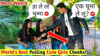 #Prank on #Stranger #Pulling #Cute❤#Girls #Cheeks | #Allahabad Prank