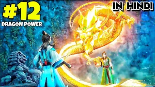 Sword Immortal Like Anime | The Great Warrior Of Ancient Myths Part 12 Anime Explained In Hindi