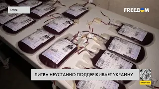 ❗️❗️ Помощь до победы: Литва отправляет Украине системы для хранения крови
