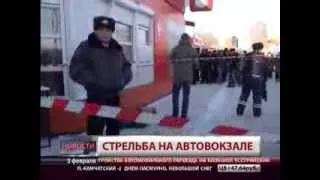 Награды полицейским. Новости. GuberniaTV