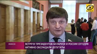 Чего ждать от встречи президентов Беларуси и России