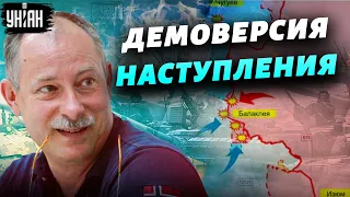 ВСУ внезапно пошли в наступление на востоке: Жданов назвал главные цели