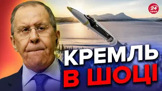 🤡 ЛАВРОВ зняв рожеві окуляри? На РФ панічно бояться нової зброї ЗСУ