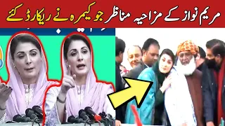Top funny and insulting moments of Maryam Nawaz| Aina TV