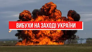 Ракетний удар по Львівщині. Вибухи на заході України. Вісім ракет з Каспійського моря. Терміново!