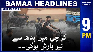 Samaa News Headlines 9pm | SAMAA TV | 15 August 2022