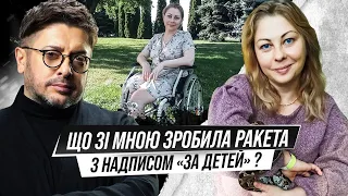 Руки тряслися навіть у лікарів! Історія Юлії, що втратила ногу на вокзалі у Краматорську