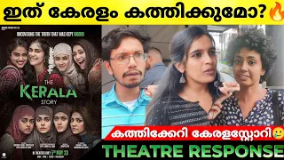 THE KERALA STORY Movie Review | The Kerala Story Kerala Theatre Response | The Kerala Story