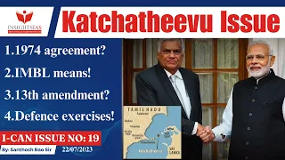 I-CAN Issues||Katchatheevu issue,13th amendment,IMBL,India-Srilanka explained by Santhosh Rao UPSC