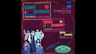 The Dooley Family in Moscow 1975 (vinyl record)