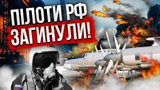 🔥Підірвали ТРИ ТУ-95 НА ЕНГЕЛЬСІ! У Ростові вибухи, ЛЕТИТЬ НА ТЕЦ. Атакували базу у Придністров’ї