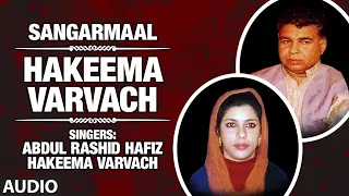 "Hakeema Varvach" Full (HD) Songs | T-Series Kashmiri | Abdul Rashid Hafiz