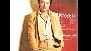 (共享好歌) 鄧麗君/鍾鎮濤 -- 小城故事+小城多可愛(1979歌林版)/小城故事(1979) (電影主題曲)