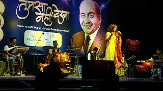 Wadiyan Mera Daman | Mona Kamat Prabhugaonkar