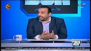 شبانة يفـ🔥ـجر مفاجأة بشأن علاقة علي ماهر بلاعبي فيوتشر، وبليغ يرد: ده لو ثبت رسمي يتعـ.اقب 🫣