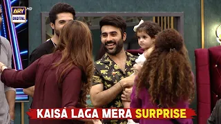 Faizan Sheikh's Wife & Daughter Surprise Entry 🎉 Tamasha Season 2