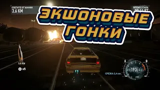 И СНОВА ЗРЕЛИЩНЫЕ ПОГОНИ (NFS: THE RUN)