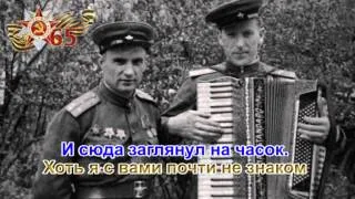 Случайный вальс