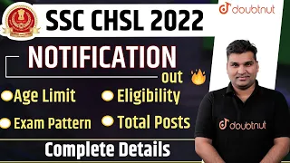 SSC CHSL Notification Out | SSC CHSL New Vacancy 2022| CHSL Full Information in Hindi | SSC Doubtnut