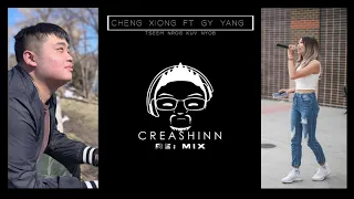 Cheng Xiong Ft GY Yang - Tseem Nrog Kuv Nyob (Creashinn Remix)