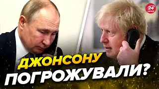 🤯ШОК! ДЖОНСОН розкрив правду про Путіна