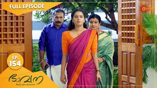 Bhavana - Ep 154 | 27 November 2022 | Surya TV Serial | Malayalam Serial