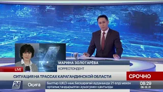 ДТП с участием 4 машин произошло в Карагандинской области
