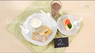 Сніданки для дітей від експерта зі здорового харчування Лори Філіппової