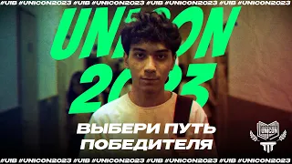 UNICON 2023 - 2024