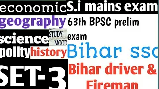 SET- 3 Bihar daroga(s.i)mains exam, ASI.,63th BPSC,Bssc,b Bihar police in Hindi