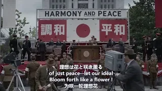 【国民歌】愛国行進曲 Aikoku kōshinkyoku Patriotic march - Japanese Patriotic Song