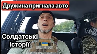 -Відпустіть, в мене завтра весілля 💍👸🤴Медовий місяць на війні.Цікаві історії з життя солдат на сході